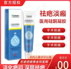 电商主图 医疗器械主图图片