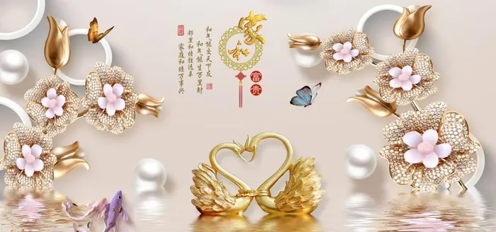 家和万事兴图片