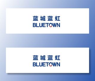 蓝城logo图片