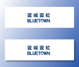 蓝城logo图片