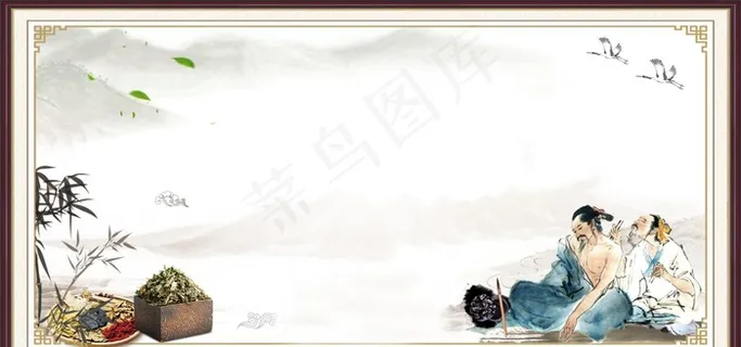 中医背景图片