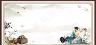 中医背景图片