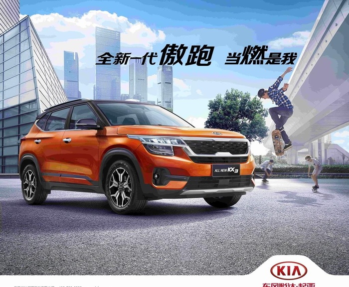 汽车 促销 周年庆 海报 优惠图片