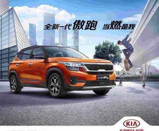 汽车 促销 周年庆 海报 优惠图片