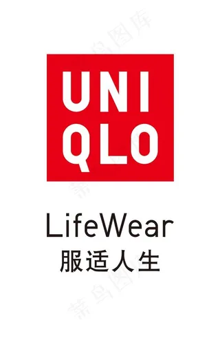 优衣库logo图片