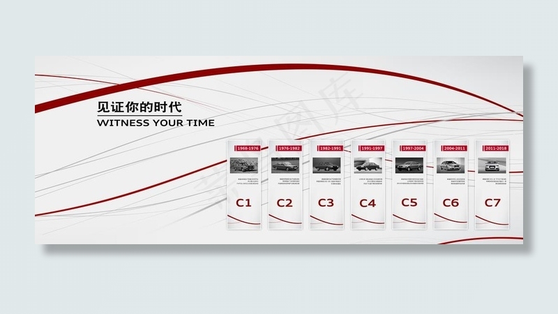 奥迪历史墙图片psd模版下载