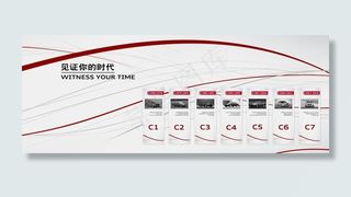 奥迪历史墙图片