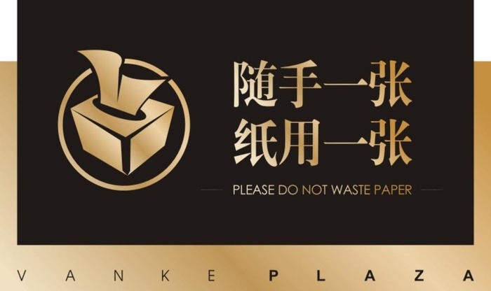 标识牌图片cdr矢量模版下载