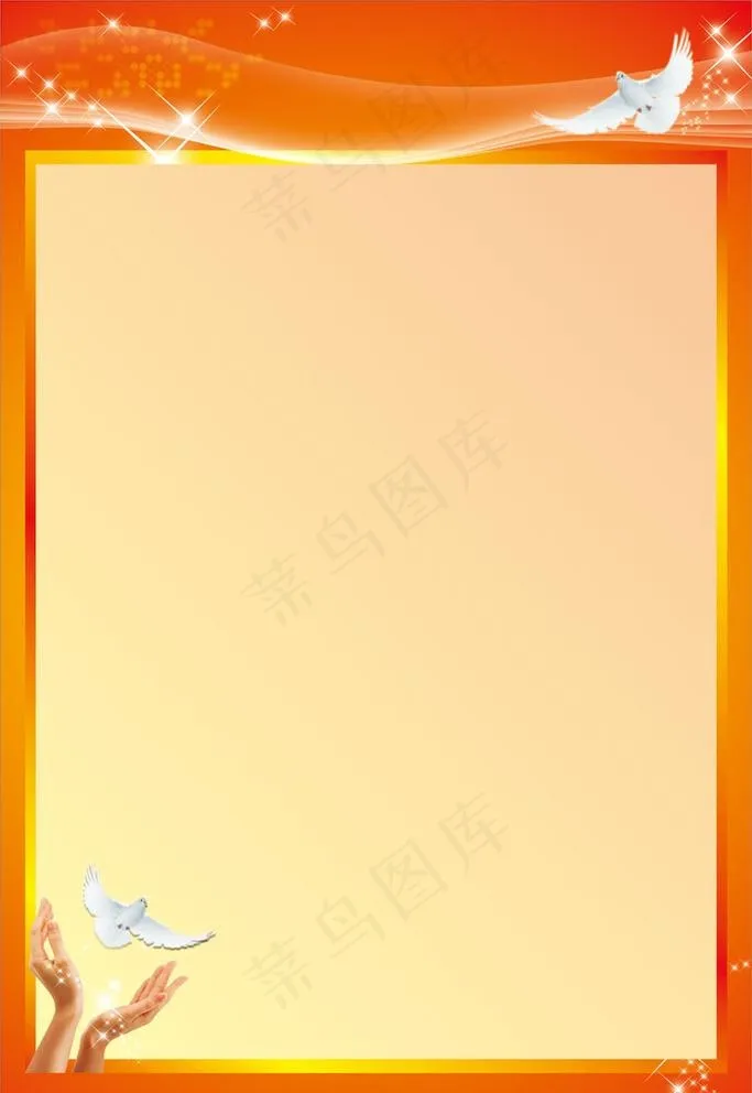 展板 背景图片cdr矢量模版下载