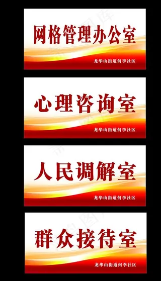 咨询室桌台图片