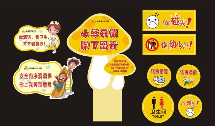导示牌图片cdr矢量模版下载