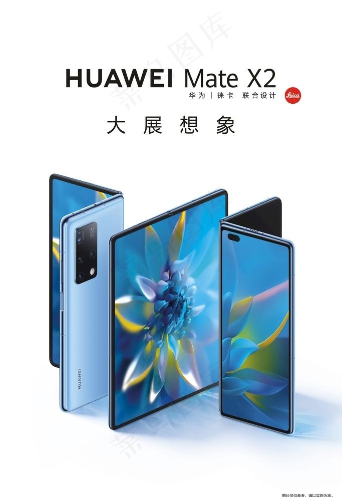 华为 Mate X2图片cdr矢量模版下载