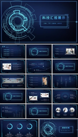 蓝色简约科技感通用PPT模板
            
动态预览图