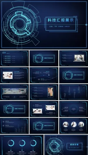 蓝色简约科技感通用PPT模板
            
动态预览图预览图