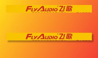 飞歌车载影音导航系统图片