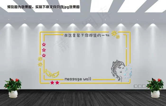 诉说墙心愿墙照片墙图片cdr矢量模版下载