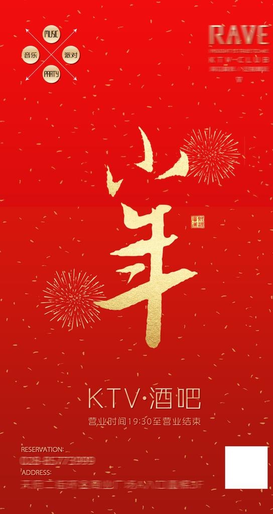 小年图片(1080x1920)