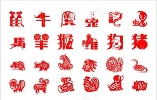 十二生肖红色剪纸图片