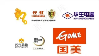 长虹 欧亚 华生 国美 苏宁图片