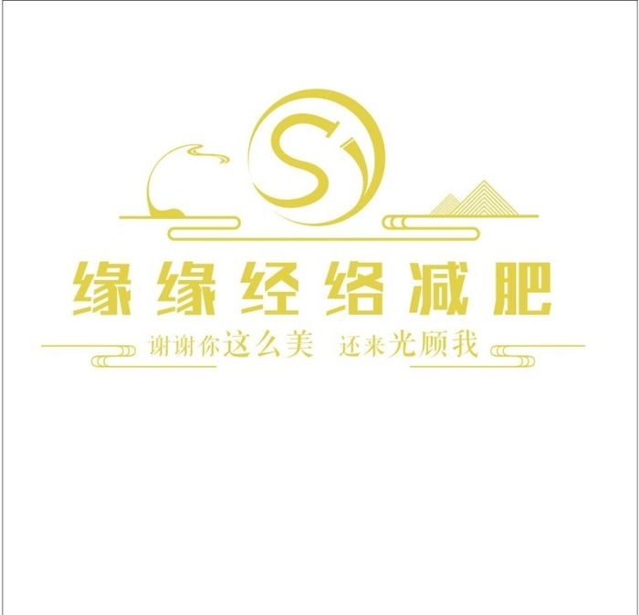 养生经络减肥背景墙矢量可无限放图片cdr矢量模版下载