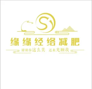 养生经络减肥背景墙矢量可无限放图片