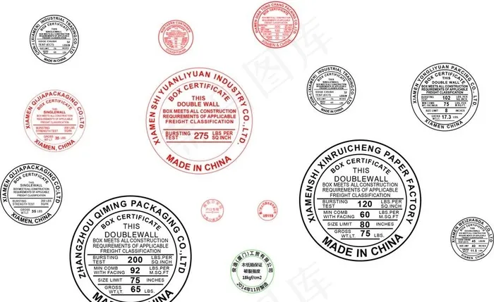 纸箱常用保证章图片ai矢量模版下载