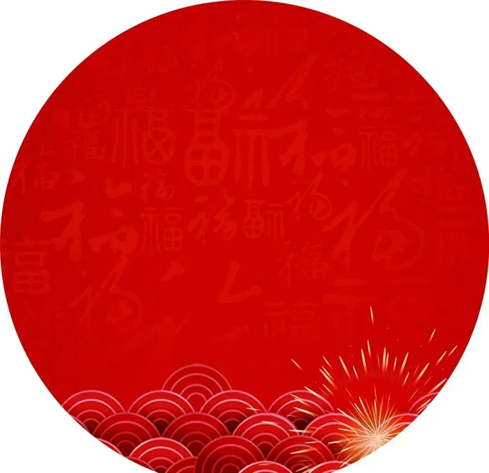 地贴图片(1417x1417)psd模版下载