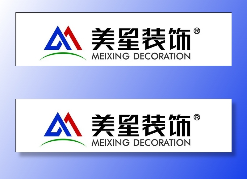 美星装饰图片cdr矢量模版下载