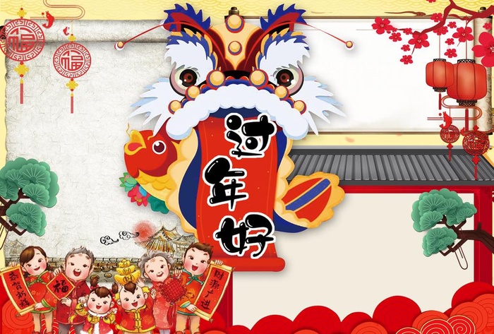 过年好校园学生新年小报手抄报图片(4961x3508)psd模版下载