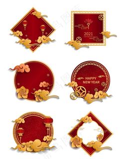 新年剪纸简约祥云边框图片