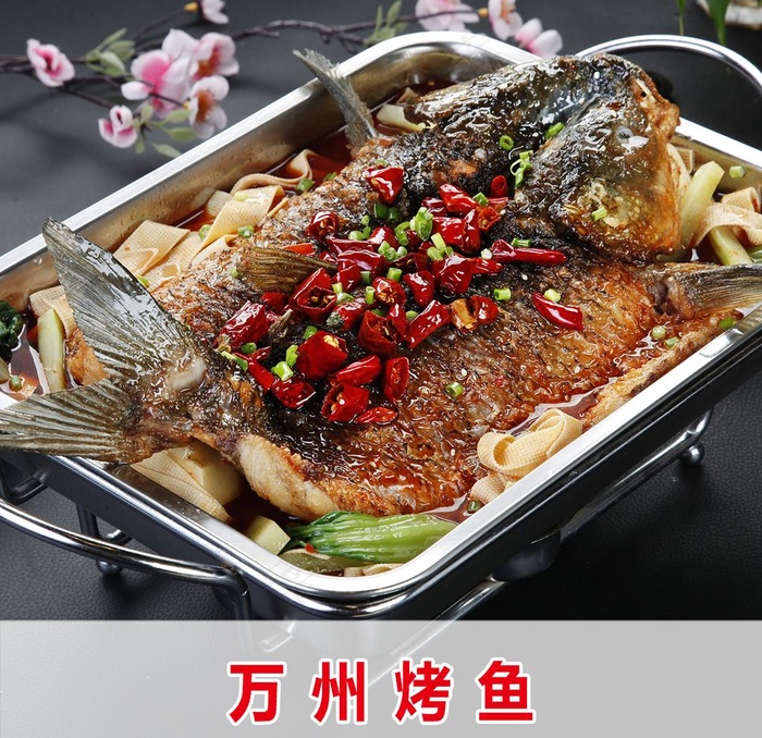 万州烤鱼图片psd模版下载