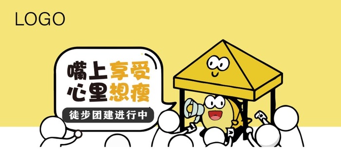 市集图片ai矢量模版下载