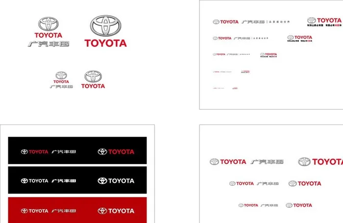 广汽丰田最新版logo图片ai矢量模版下载