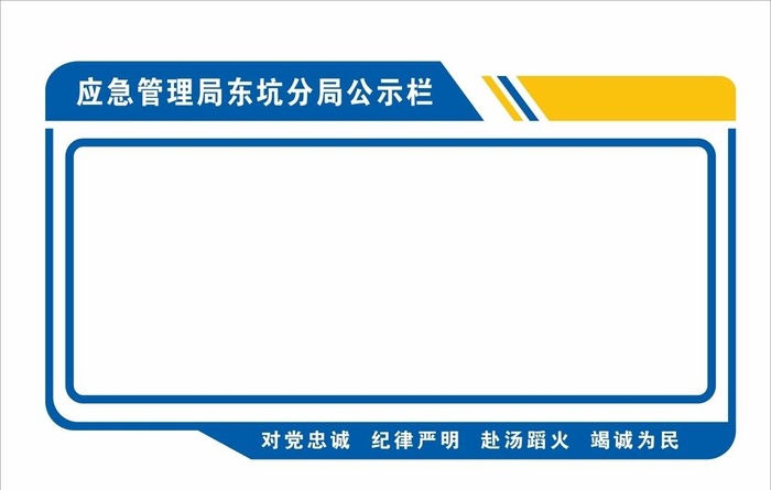 千浪图片cdr矢量模版下载