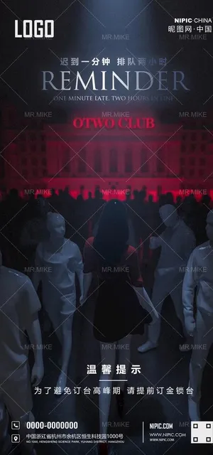 日常日常订台海报图片