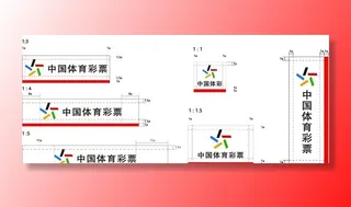 中国体育彩图片