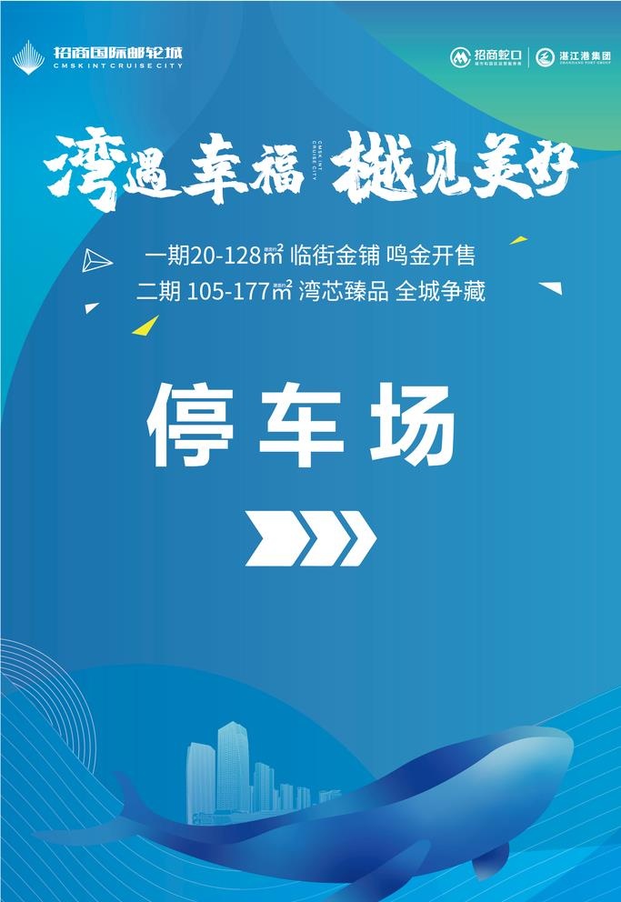 停车场图片ai矢量模版下载