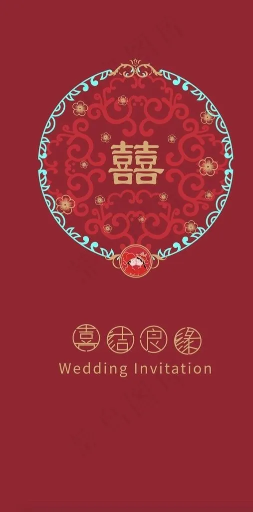 结婚爱情红菜鸟图库片ai矢量模版下载