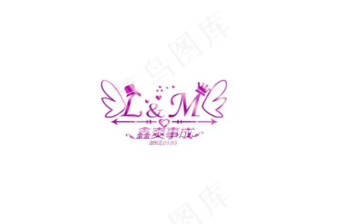 婚礼主题背景logo