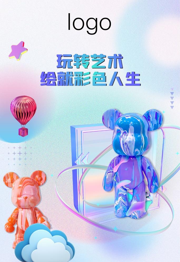 流体熊背景图片(3543x5315)