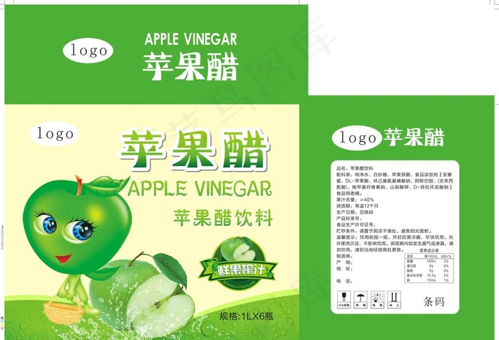 苹果醋味饮料箱子图片