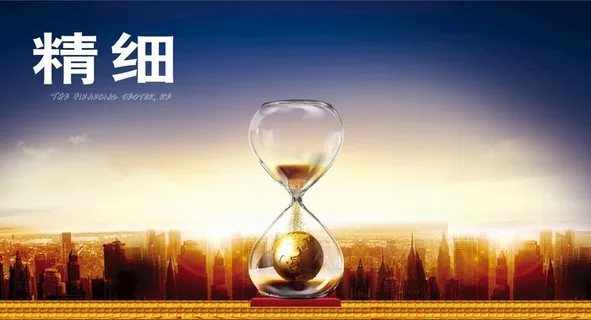 创意沙漏企业文化图片 创意沙漏企业文化图片