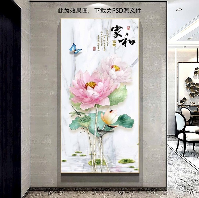 荷花玄关画图片