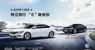 汽车海报图片