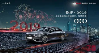 超酷车展背景图片