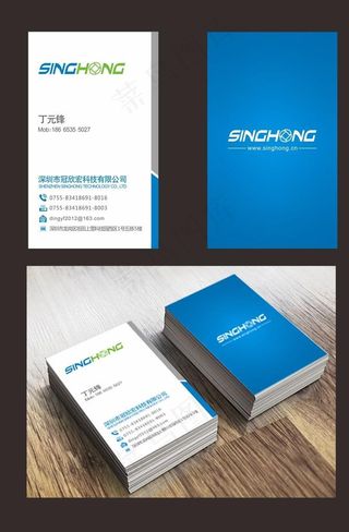 冠欣红科技名片图片