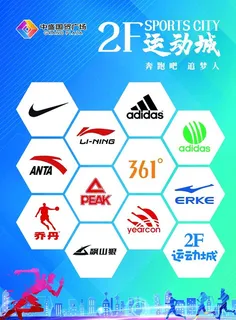 形象墙图片 形象墙图片