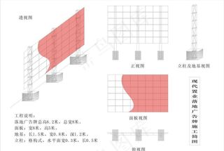 落地广告牌施工简图图片