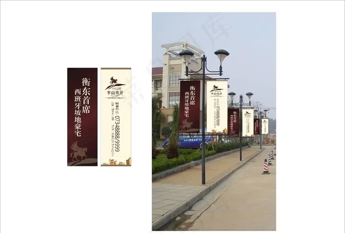 小区道旗图片cdr矢量模版下载