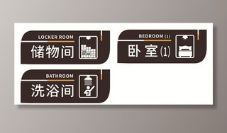 门牌 办公室牌图片